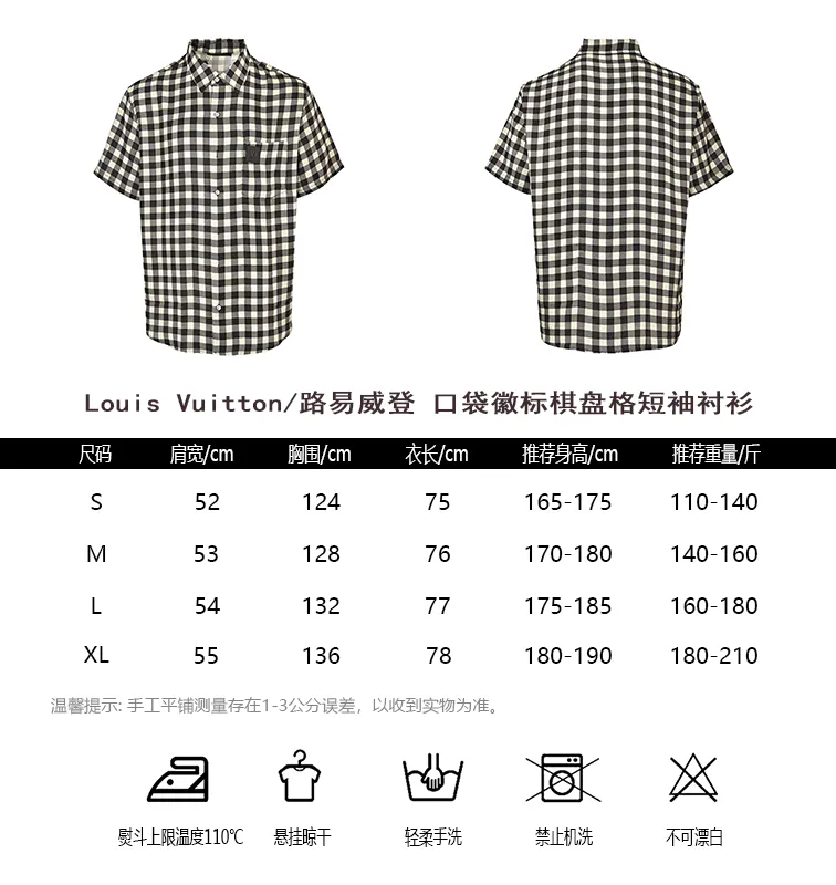 Louis Vuitton/